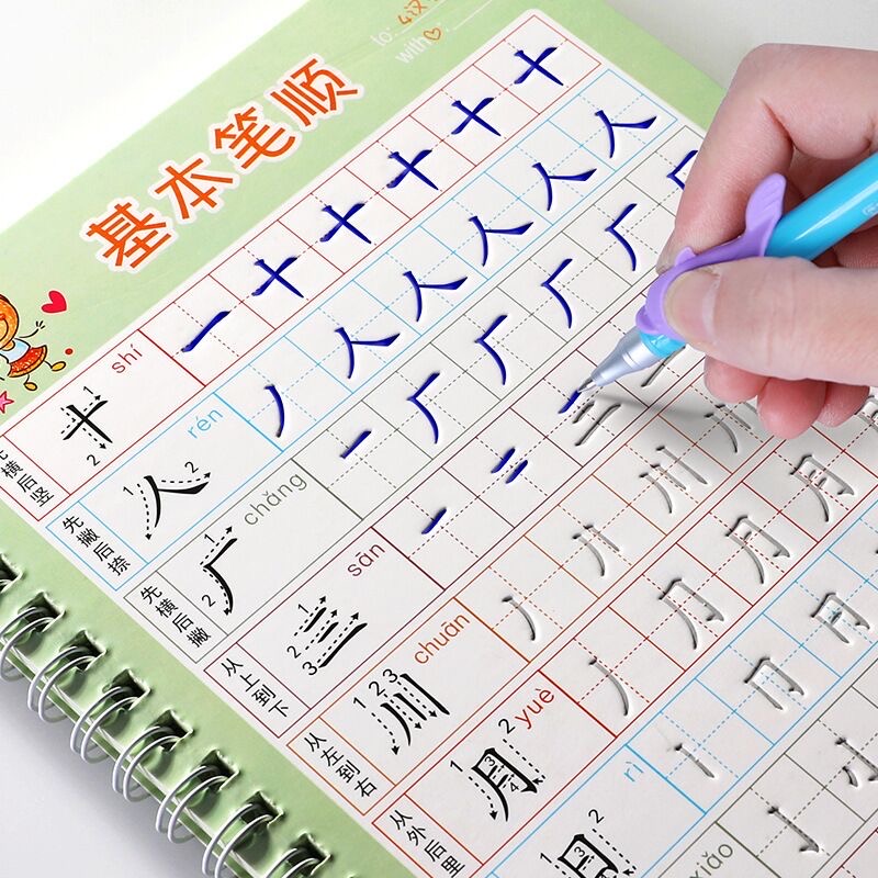 Kids Education Toys - Untuk Anak-anak Buku Catatan Sekolah Buku