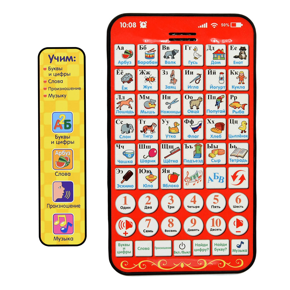 Kids Without Education - Bantalan belajar Rusia multifungsi baru Tablet