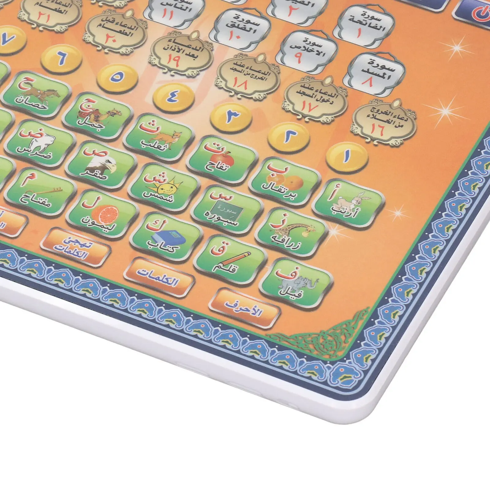 Kids Free Quran Education - Tablet Quran Bahasa Arab Mesin Pembelajaran