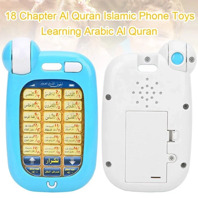 Kids Free Quran Education - Mainan Edukatif Arab Quran 18 bab