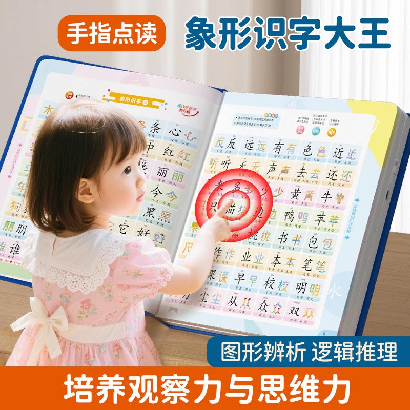 Buku Suara Edukasi Dini Kanton - Kids Education Rhymes ulasan dan harga
