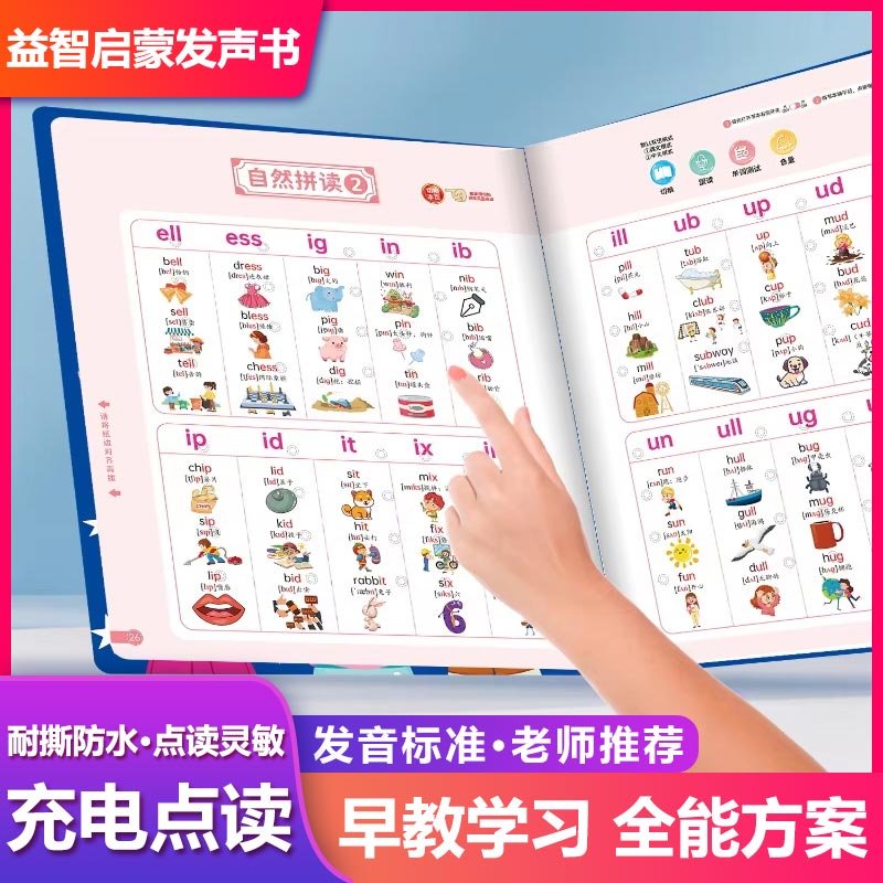 Buku Suara Edukasi Dini Kanton - Kids Education Rhymes ulasan dan harga