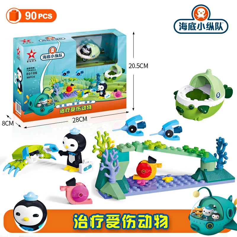 Octonauts Kartun Blok Bangunan - Kids Education Movies ulasan dan harga