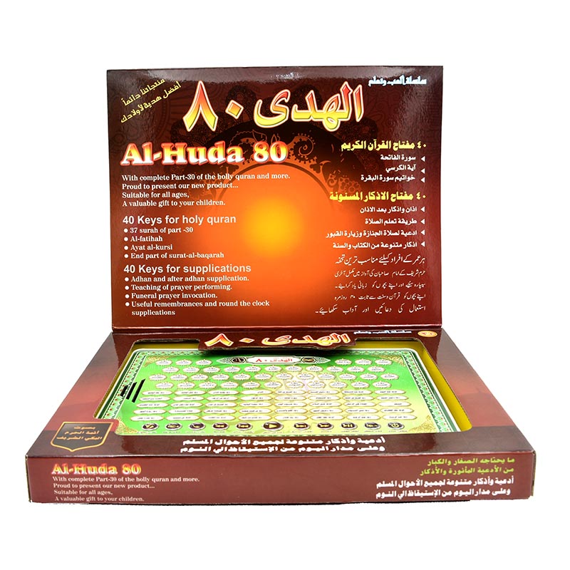 Al-Huda 80 Mesin Pembelajaran  - Kids Free Quran Education ulasan dan harga