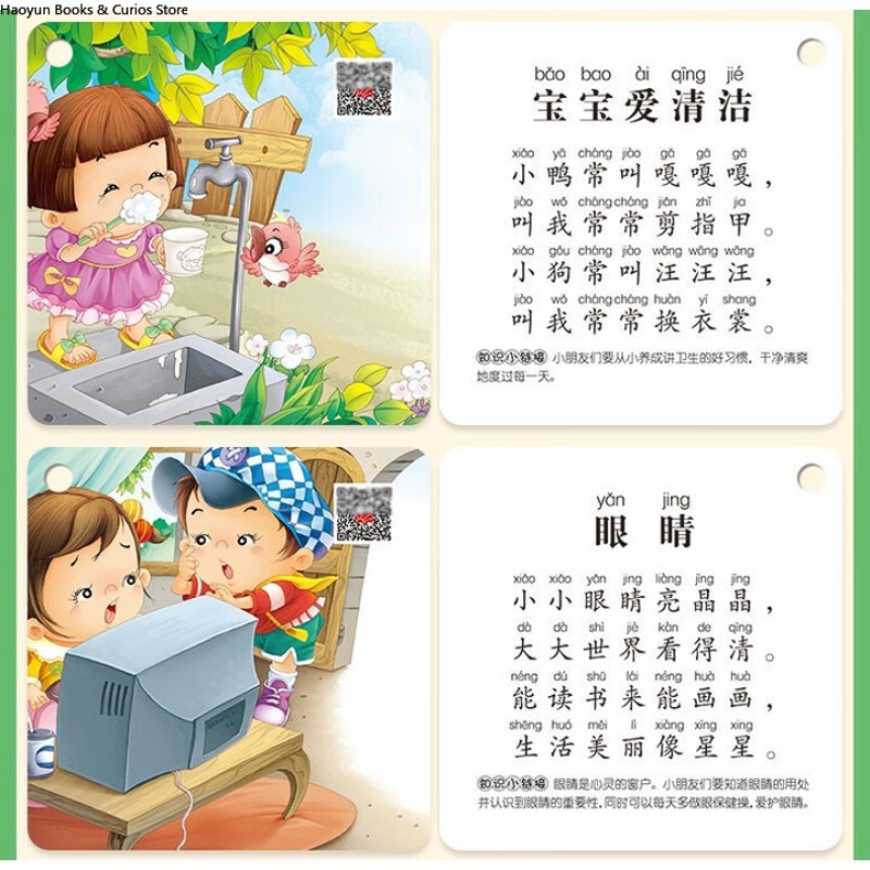 Kartu Flash Lagu-Lagu Anak, Ma - Kids Education Rhymes ulasan dan harga