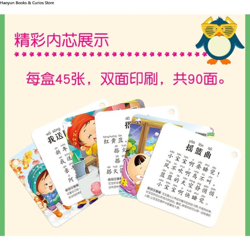 Kartu Flash Lagu-Lagu Anak, Ma - Kids Education Rhymes ulasan dan harga