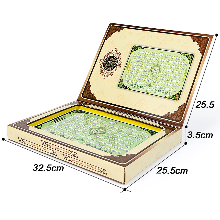 Tablet Elektronik Al-Huda Qura - Kids Free Quran Education ulasan dan harga