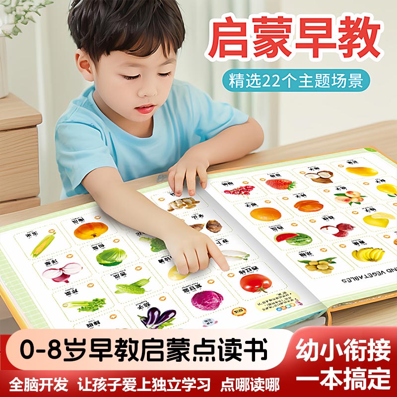Buku Suara Sentuh Puisi Anak-A - Kids Education Rhymes ulasan dan harga