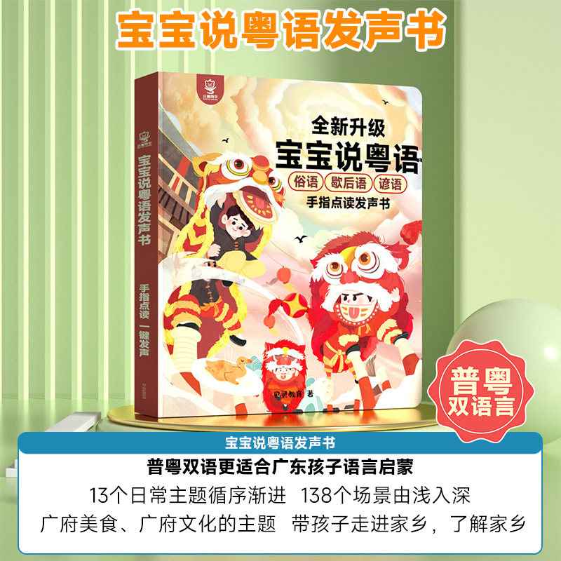 Buku Suara Sentuh Puisi Anak-A - Kids Education Rhymes ulasan dan harga