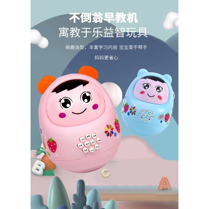 Mesin Cerita Tumbler Roly Poly - Kids Education Rhymes ulasan dan harga