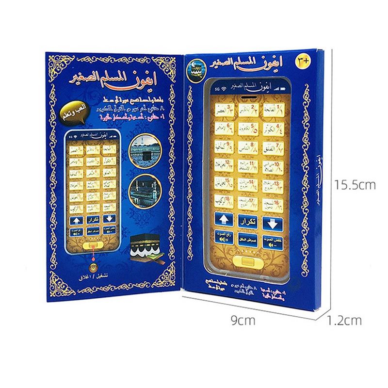 Classic-3X 18 Bab Mesin Pembel - Kids Free Quran Education ulasan dan harga