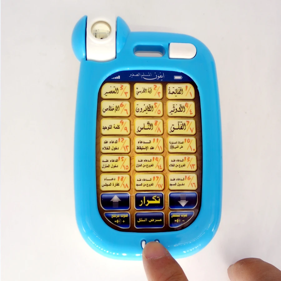 18 Ayat Arab Ponsel Alquran Me - Kids Free Quran Education ulasan dan harga
