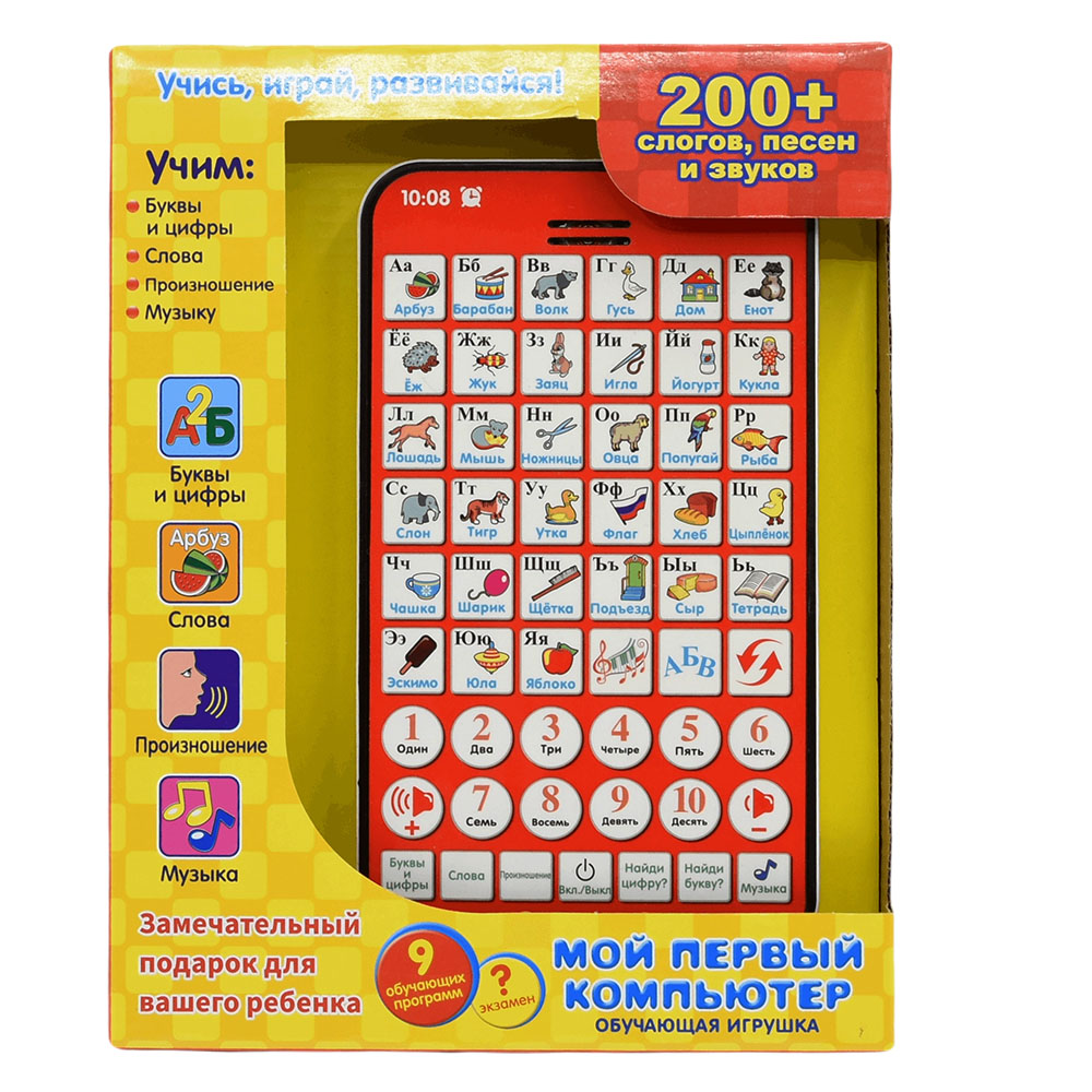 Bantalan belajar Rusia multifu - Kids Without Education ulasan dan harga