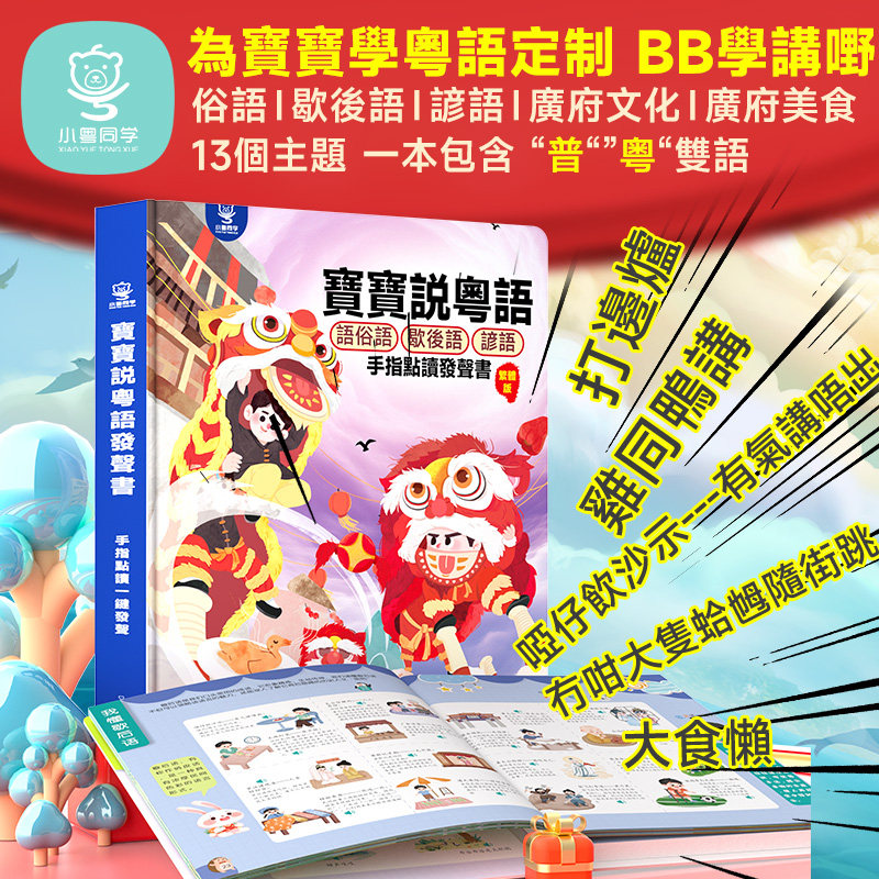 Buku Audio Lagu Anak-Anak Kant - Kids Education Rhymes ulasan dan harga
