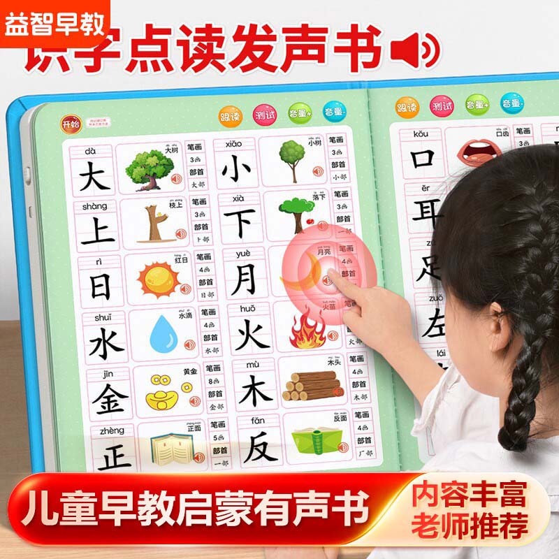 Buku Audio Lagu Anak-Anak Kant - Kids Education Rhymes ulasan dan harga