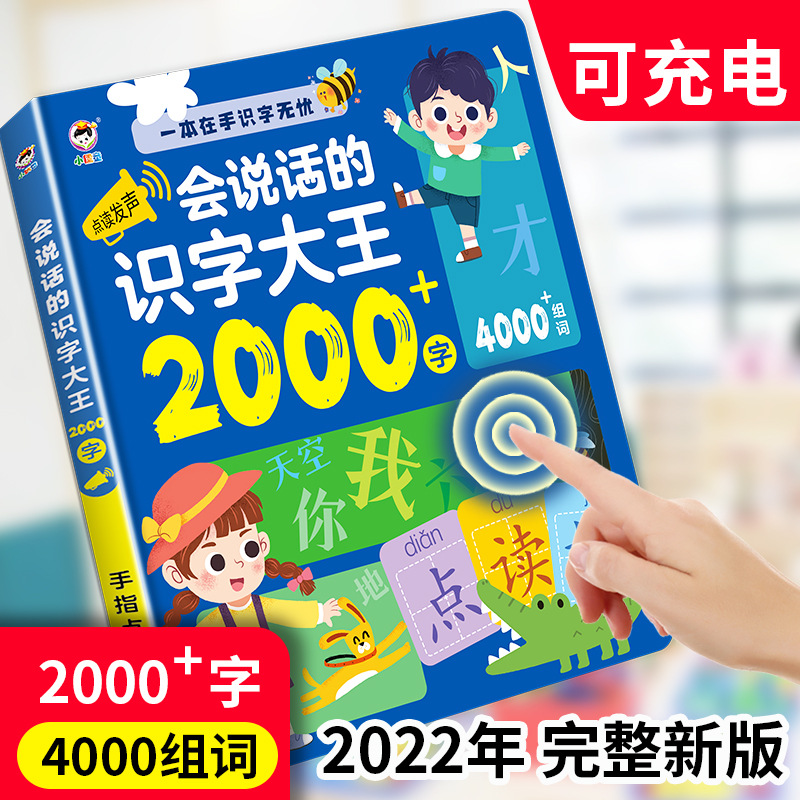 Buku Audio Lagu Anak-Anak Kant - Kids Education Rhymes ulasan dan harga