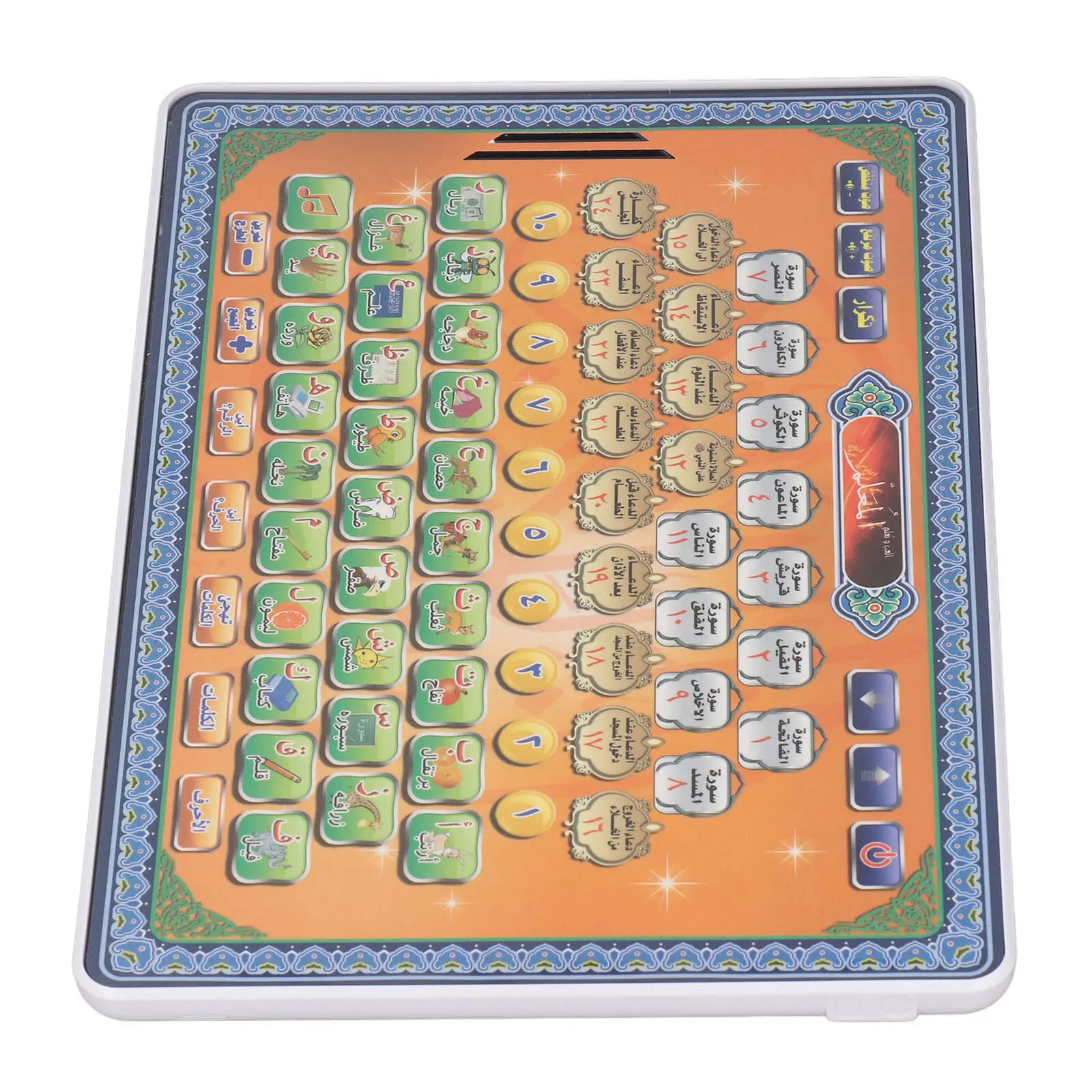 Tablet Quran Bahasa Arab Mesin - Kids Free Quran Education ulasan dan harga