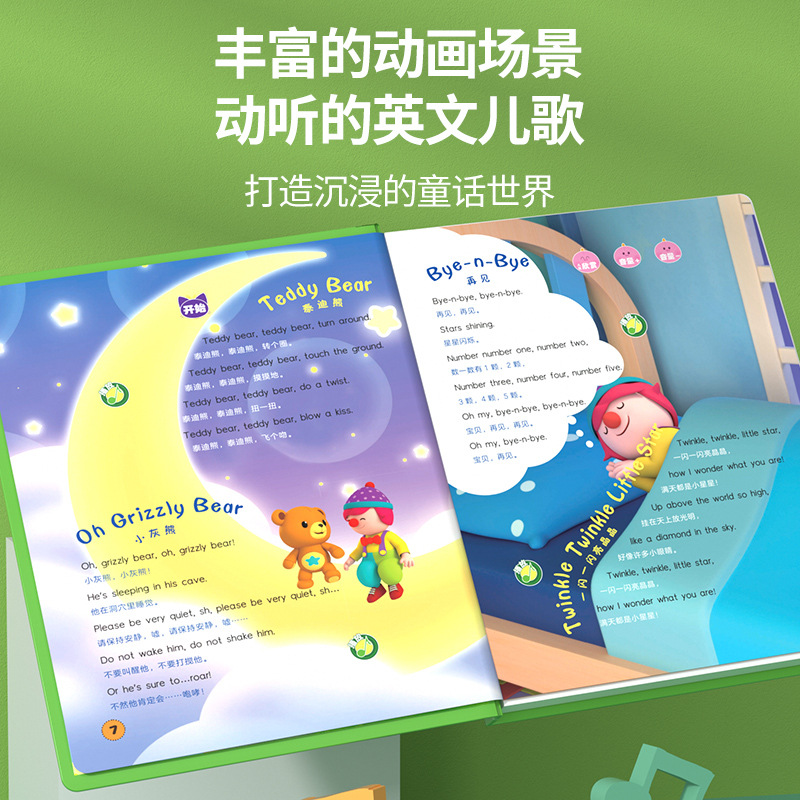 Buku Berbicara & Bernyanyi |   - Kids Education Rhymes ulasan dan harga