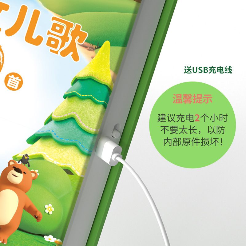 Buku Berbicara & Bernyanyi |   - Kids Education Rhymes ulasan dan harga