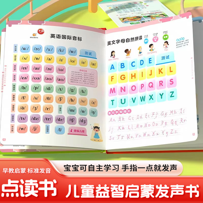Buku Pendidikan Awal Suara Sen - Kids Education Rhymes ulasan dan harga