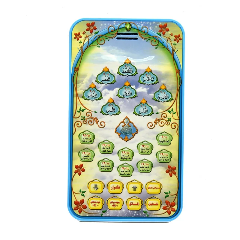 Tablet Pembelajaran Al-Quran I - Kids Free Quran Education ulasan dan harga