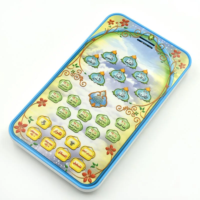 Tablet Pembelajaran Al-Quran I - Kids Free Quran Education ulasan dan harga