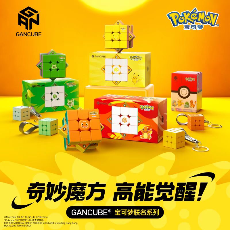 GAN Pokemon Gengar 3X3 Kubus K - Kids Education Movies ulasan dan harga