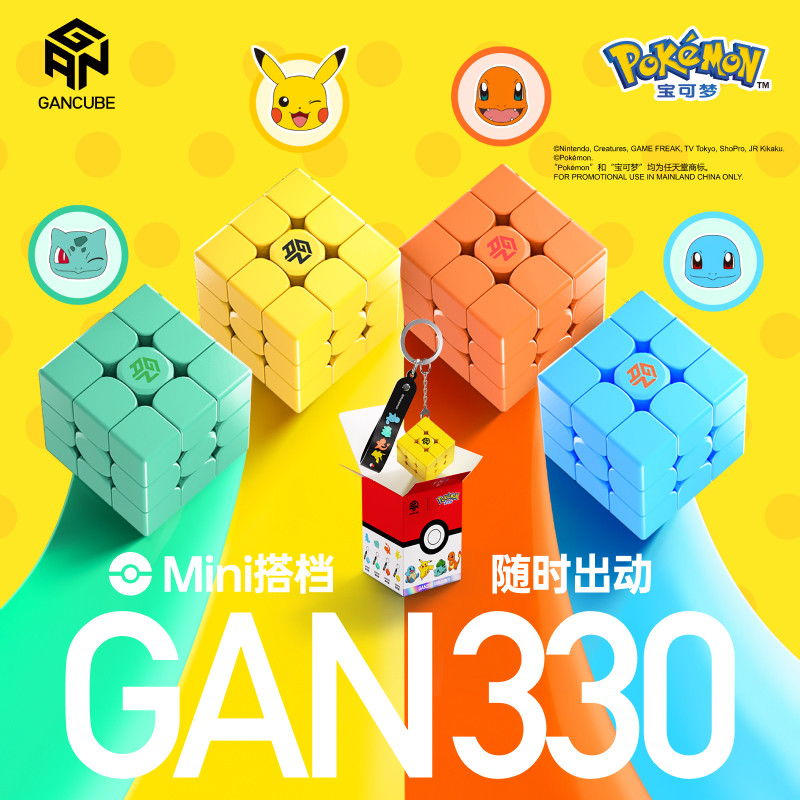 GAN Pokemon Gengar 3X3 Kubus K - Kids Education Movies ulasan dan harga
