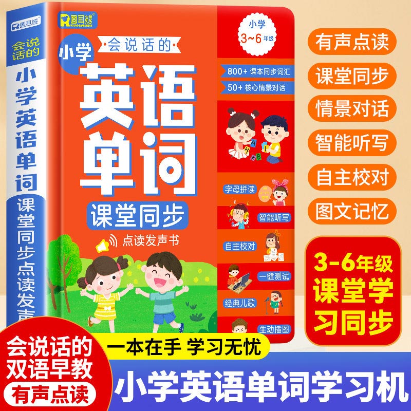Buku Audio Ensiklopedia Menari - Kids Education Rhymes ulasan dan harga