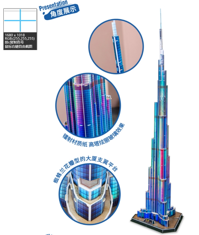 Puzzle 3d 1.5m Dubai Burj Khal - Kids Education In Dubai ulasan dan harga