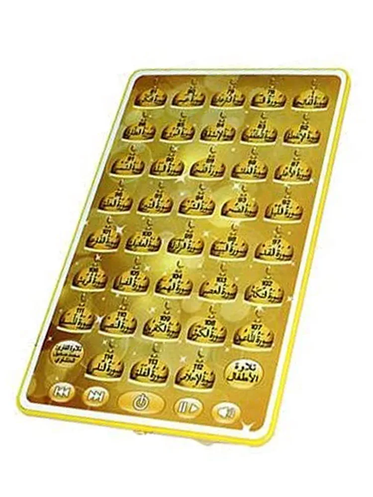 Bab 38 anak-anak Muslim sentuh - Kids Free Quran Education ulasan dan harga
