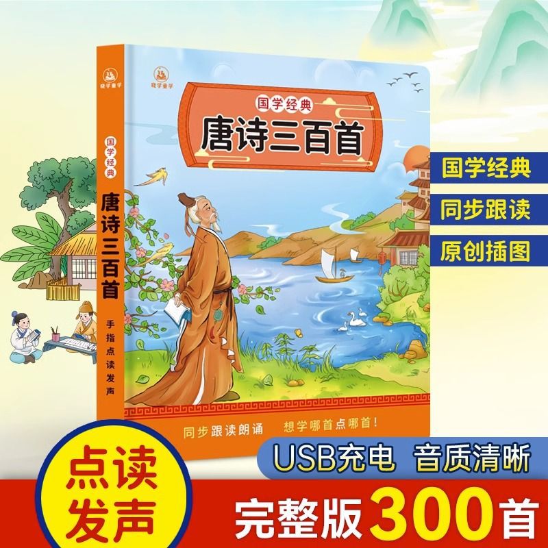 Buku Suara Lagu Anak-Anak Kant - Kids Education Rhymes ulasan dan harga