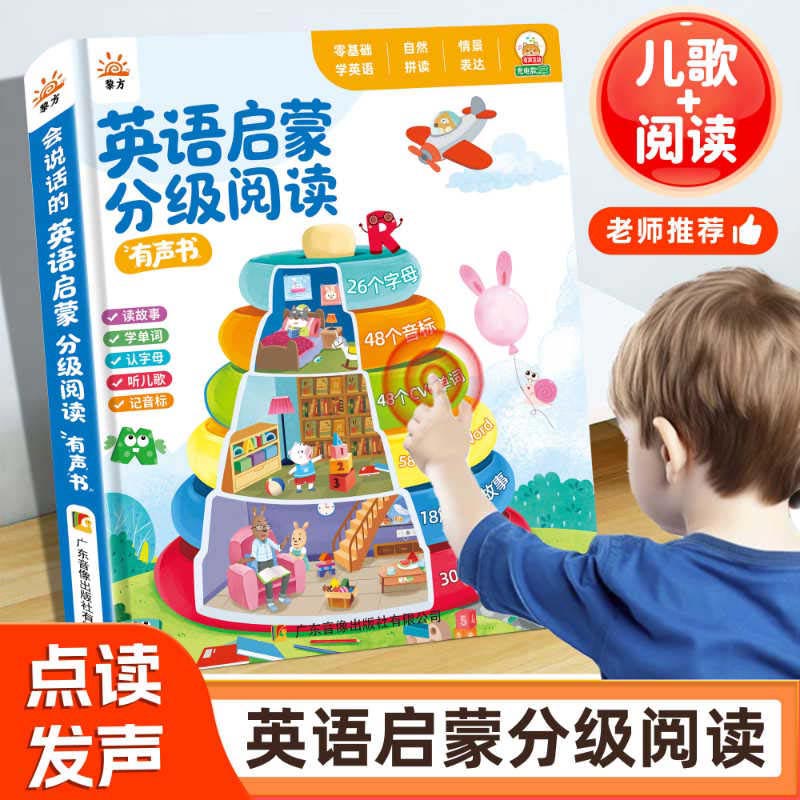 Buku Suara Edukasi Dini, Buku  - Kids Education Rhymes ulasan dan harga