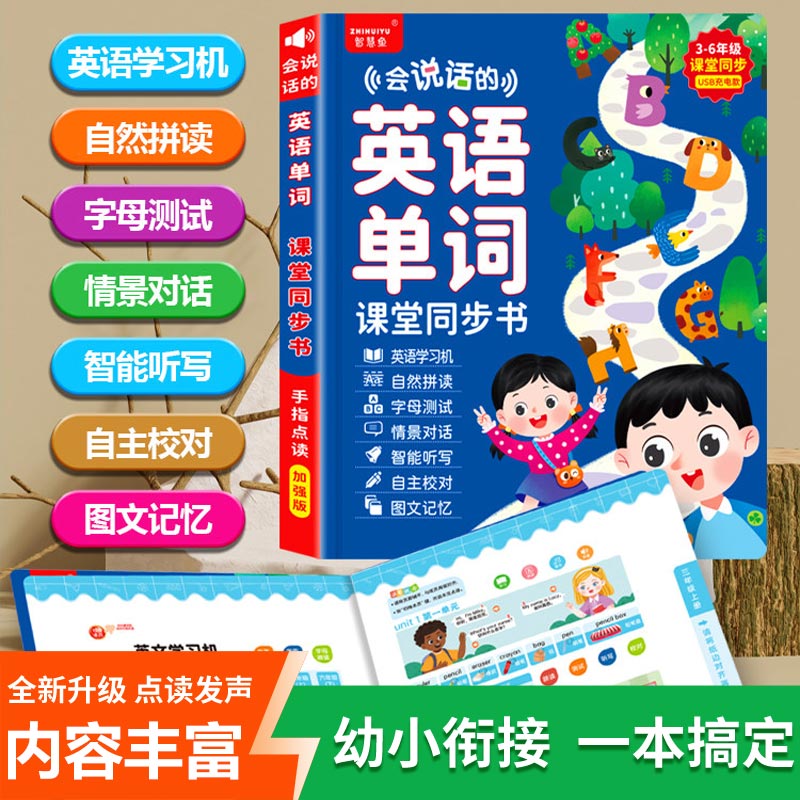 Buku Suara Edukasi Dini, Buku  - Kids Education Rhymes ulasan dan harga