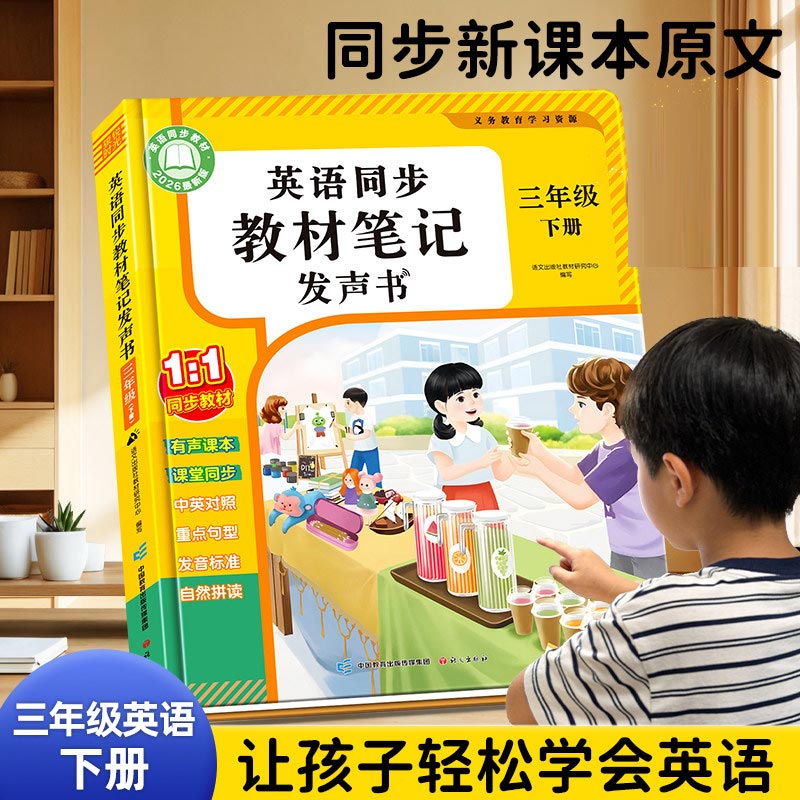 Buku Suara Pendidikan Awal Ana - Kids Education Rhymes ulasan dan harga