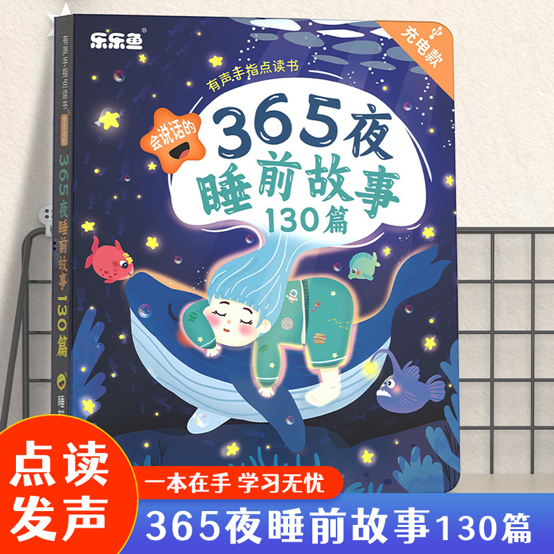Buku Suara Pendidikan Awal Ana - Kids Education Rhymes ulasan dan harga