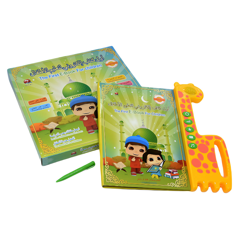 Mesin pembelajaran Quran Islam - Kids Free Quran Education ulasan dan harga