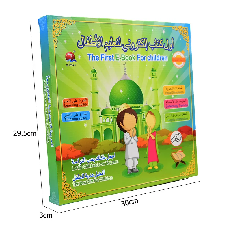 Mesin pembelajaran Quran Islam - Kids Free Quran Education ulasan dan harga